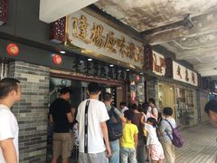 等位区-達揚原味燉品(文明路店)
