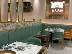 -若爱猪肚鸡·啫啫煲(循礼门M+店)