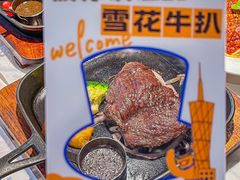-牛扒先生·厚切雪花牛扒西餐厅(北京路禺山路店)