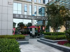 -觅甜记(浦东·盛夏路店)