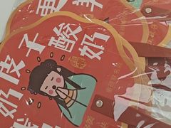 -味多美蛋糕(大兴店)