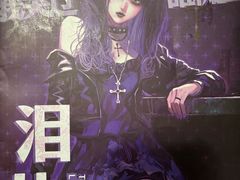 -剧狐剧本杀·月球探案馆(人民广场1号店)