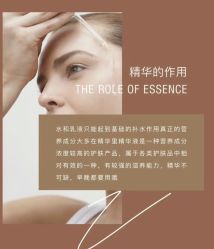 -POCO宝珂丽科技美肤