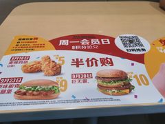 -麦当劳(西安雁塔路店)