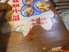 -槐店王婆大虾(开发区店)