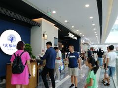 -大榕树下顺德菜(融创茂店)