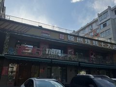 -老万烧烤(典逸心洲店)