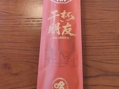 -永红源啤酒·烧烤·海鲜·大排档(台柳路店)