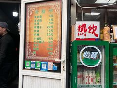 -同来顺烧烤餐厅(哈尔滨道店)