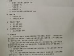 -成都民大动物医院