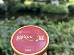 -泸州老窖景区