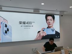 -荣耀授权专卖店(黄浦浙江中路店)