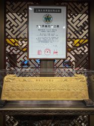 -中国黄金(北京旗舰店)