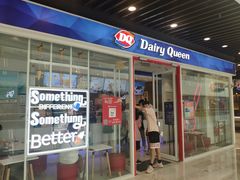 门面-DQ·蛋糕·冰淇淋(通州万达店)