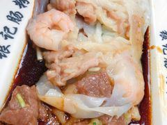 -银记肠粉(文昌北路店)