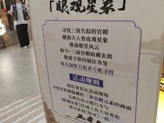 -PO PARK东方宝泰