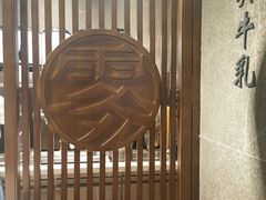 -雾鲜(KKMALL店)