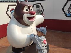 -沈阳方特欢乐世界