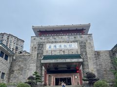 -岳阳市博物馆