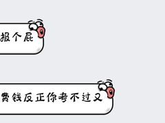 -中公教育考公考编·专升本·考研(河西校区)