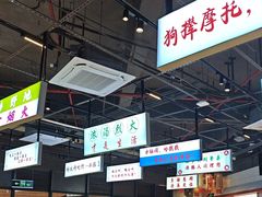 -憨铁匠老火锅(龙岗万科里店)
