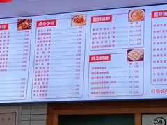 -吴一川牛腩粉(西村店)