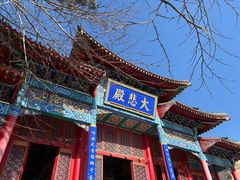 -青岩寺风景区