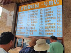 -清真•蜀风园(丁字沽总店)