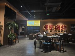 -虎子烧烤(湘江北路店)