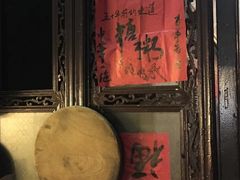 -大郎桥瑞陆糖粥(小太平巷店)