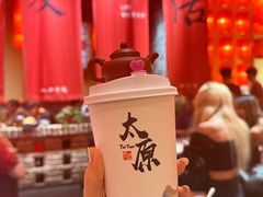 -山四砂锅(太原钟楼街店)