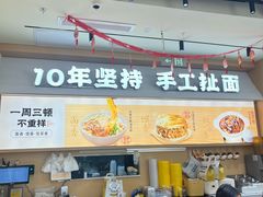 -银泰百货(北京大红门店)