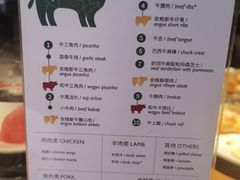 -拉蒂娜·巴西牛排馆 Latina·Brazilian Steakhouse(王府井喜悦店)