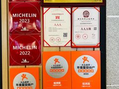-福满圆(琨莎中心店)