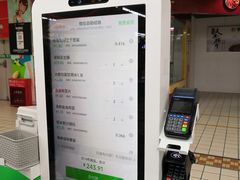 -家乐福(八宝街店)