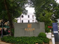 -荔湾博物馆
