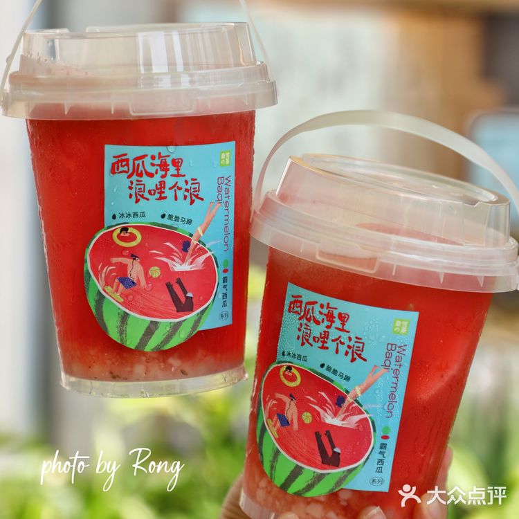 小树探店｜夏天解暑必备，霸气一桶瓜炫起来