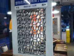 -方铲铲·成都板凳面(滨江银泰店)