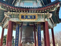 -九华山公园