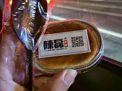 -陳磊蛋糕(巴黎店)