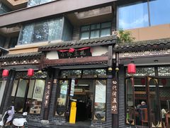 -小谭豆花(西大街店)