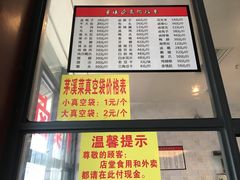 -茅溪菜·家宴(上品拾陆店)