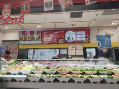 -醉人椒麻辣香锅(上地华联店)