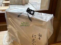 -银座仁志川·生吐司专门店(香港广场店)