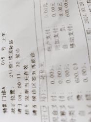 -复旦大学附属儿科医院