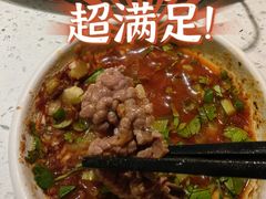 -左庭右院鲜牛肉火锅(苏州园区永旺店)