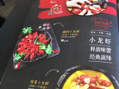 -金陵暴走小龙虾·迷踪蟹(凯德MALL店)