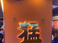 门面-渔香岛美蛙鱼头火锅店(威清路店)