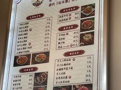 -豆相识•九九豆腐脑(牛咡桥店)