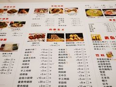 -龚海宝· 烧烤· 羊肉原切挂糊更好吃(庄市店)